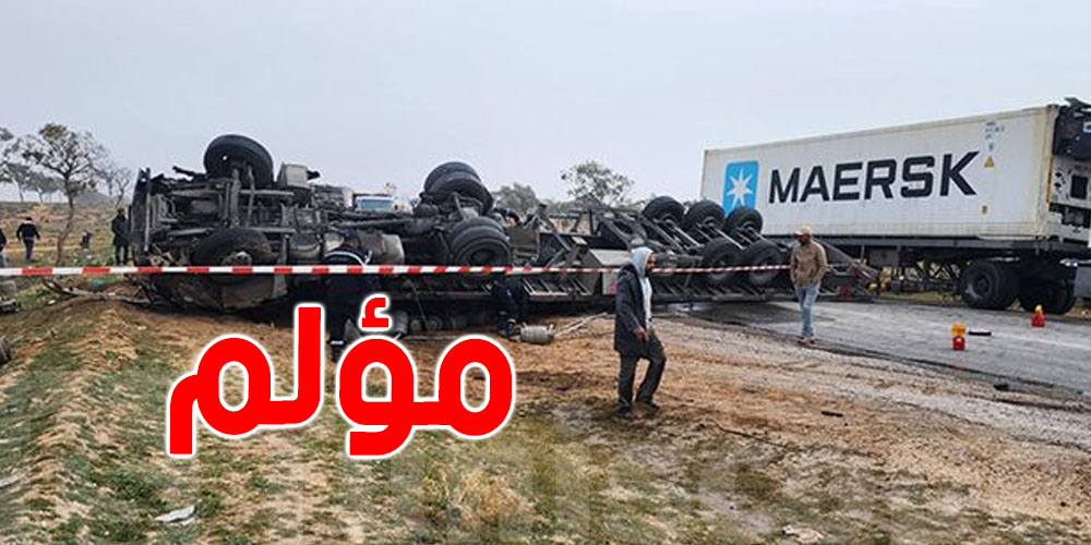 صادم: حوادث مزدوجة في العاصمة سقوط شاحنة من قنطرة واصطدام 3 شاحنات